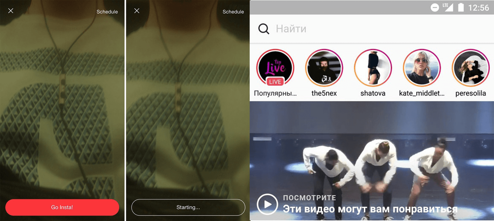 insta-live