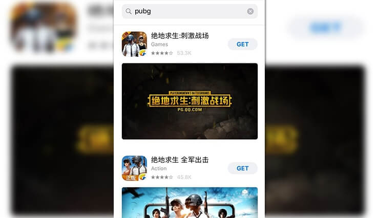 PUBG mobil iOS versiyonu