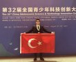 Lise öğrencisi Mert Akyürekli, Çin’de dünya birincisi oldu