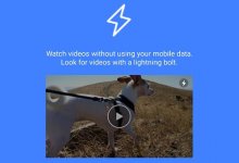 Facebook, Çevrimdışı Video Özelliği Üzerinde Uğraşıyor