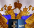 Facebook Rusya’da gelecek yıl yasaklanabilir