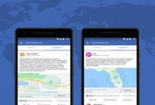 Facebook Community Help kriz aracı artık bireylerle sınırlı değil