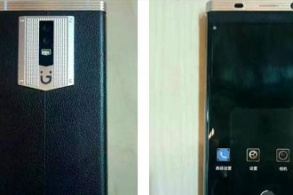 7000 mAh Kapasiteli Bataryaya Sahip Telefon : Gionee M2017