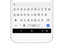 Gboard Android versiyonu, şimdi 300’den fazla dil destekliyor
