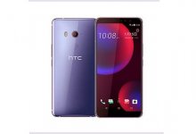 HTC U11 EYEs, resmi olarak duyuruldu