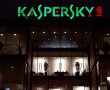 Kaspersky, NSA dosyalarını ortaya çıkarttı