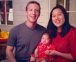 Mark Zuckerberg 2. Kez Babalık İzni Alacak