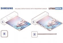 Samsung patenti katlanabilir bir OLED ekranı işaret ediyor