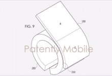 Samsung bükülebilir ekran patentini aldı