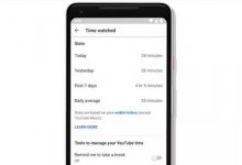 Artık YouTube’da ne kadar vakit geçirdiğinizi öğrenebilirsiniz