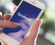 Facebook Otomatik Video Oynatma, Ses Nasıl Kapatılır