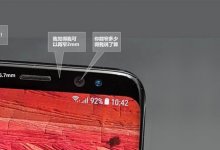 Samsung Galaxy Note 8’e Ait Yeni Sızıntılar Ortaya Çıktı