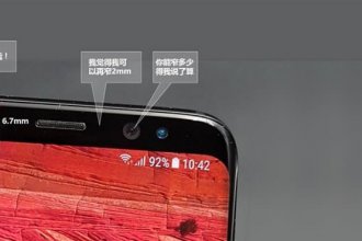 Samsung Galaxy Note 8’e Ait Yeni Sızıntılar Ortaya Çıktı