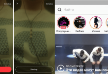 İnstagram’ın CEO’su Canlı Yayın Özelliğini Doğruladı!