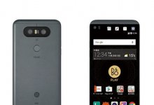 LG, Japonya’ya Özel Telefon Sunacak!